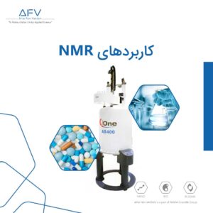 کاربرد NMR